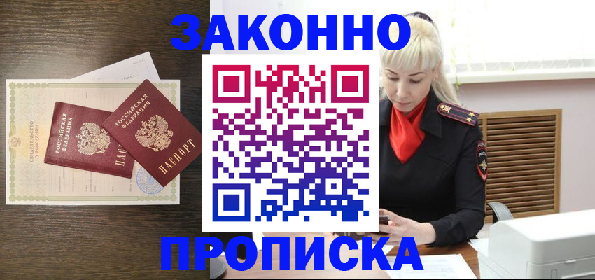 регистрация для дет. сада в Люберцах